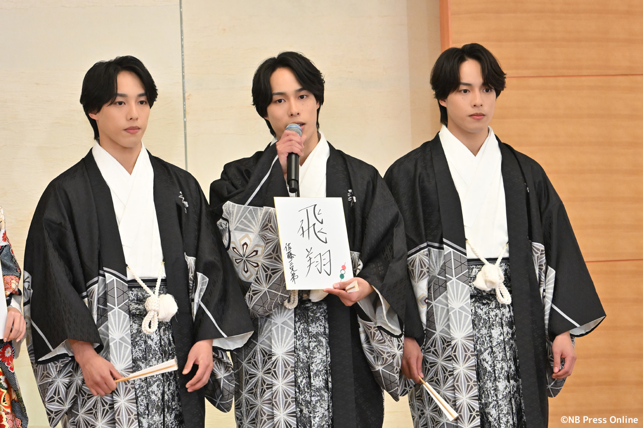 エイベックス・マネジメント・エージェンシー 2026新春晴れ着お披露目会