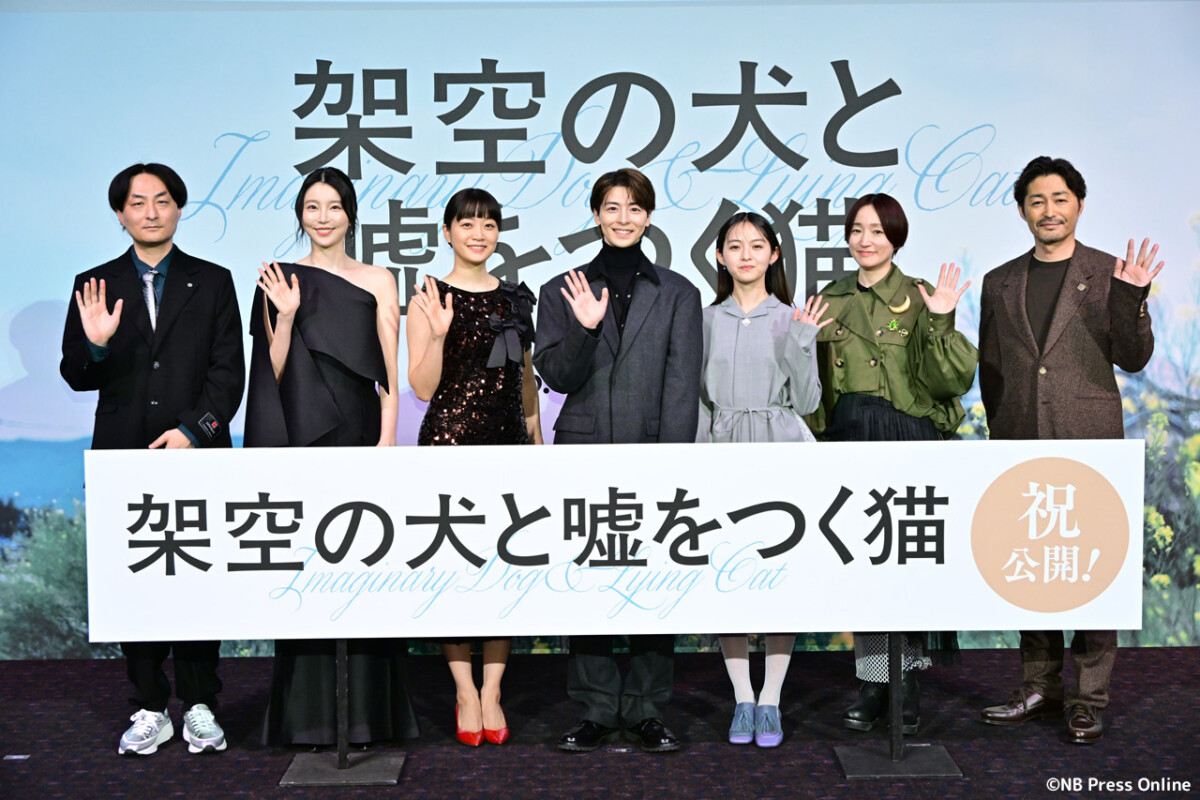映画『架空の犬と嘘をつく猫』初日舞台挨拶