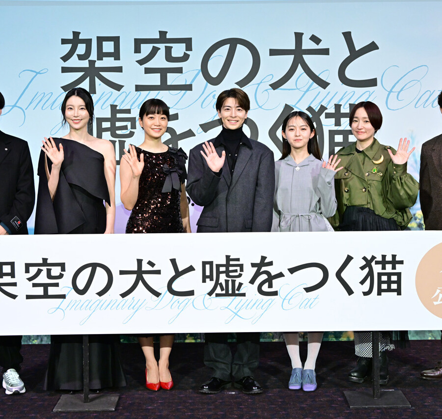 映画『架空の犬と嘘をつく猫』初日舞台挨拶