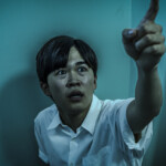 映画『禍禍女』