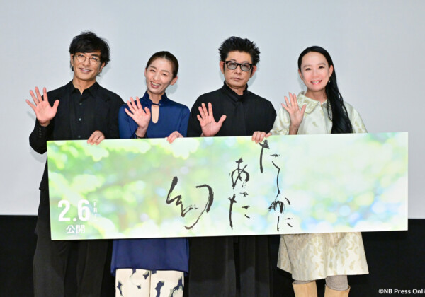 映画『たしかにあった幻』完成披露上映会