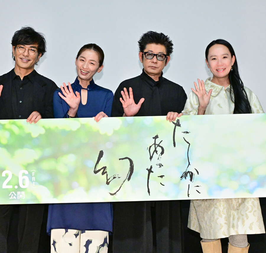 映画『たしかにあった幻』完成披露上映会