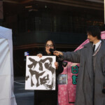 映画『禍禍女』全国行脚出発式