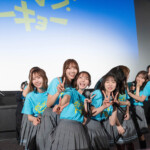 映画『ゼンブ・オブ・トーキョー』バースデイ記念上映 最終回お祝い舞台挨拶