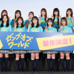 映画『ゼンブ・オブ・トーキョー』バースデイ記念上映 最終回お祝い舞台挨拶