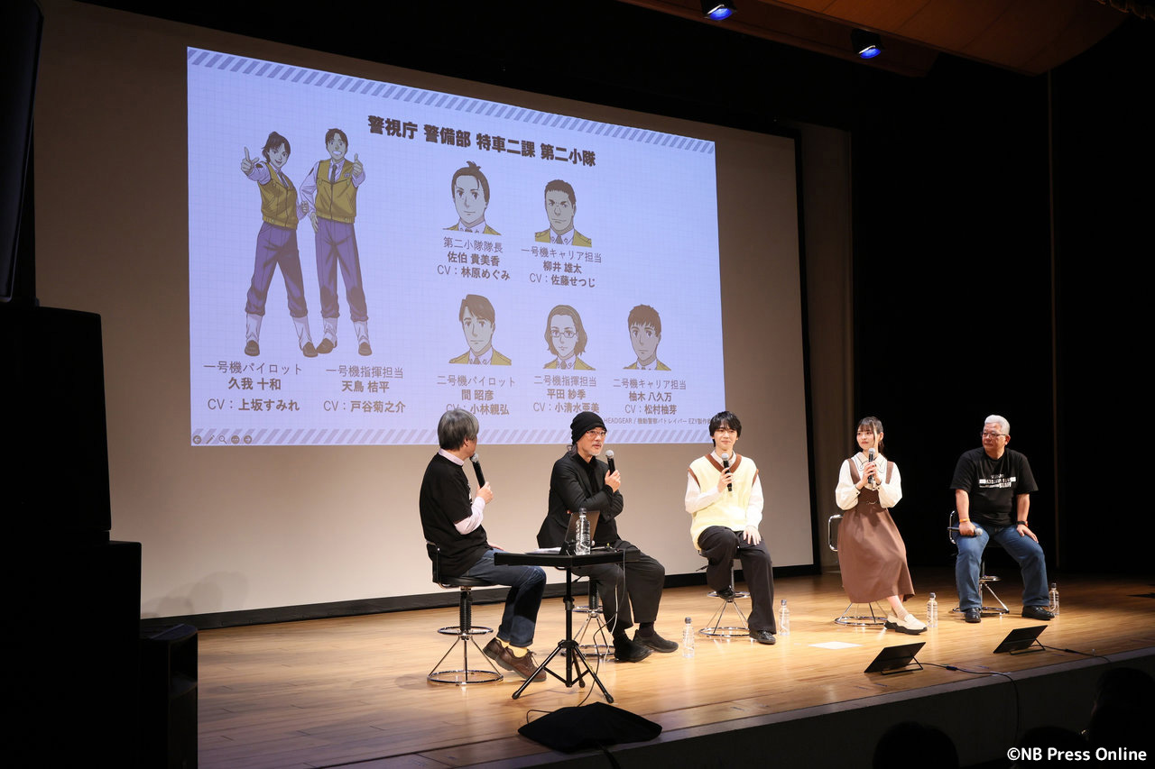 『機動警察パトレイバー EZY&SELECTIONS アニメ上映会&トークライブ