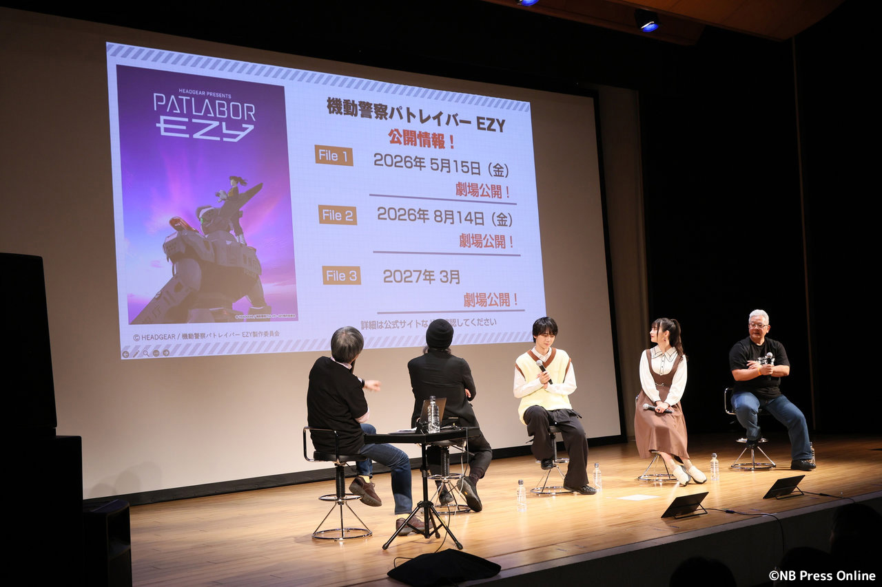 『機動警察パトレイバー EZY&SELECTIONS アニメ上映会&トークライブ