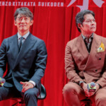 連続ドラマ「北方謙三 水滸伝」ジャパンプレミア＜舞台挨拶＞