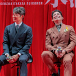 連続ドラマ「北方謙三 水滸伝」ジャパンプレミア＜舞台挨拶＞