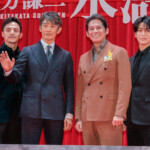 連続ドラマ「北方謙三 水滸伝」ジャパンプレミア＜舞台挨拶＞