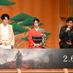 『仁王3』完成発表会