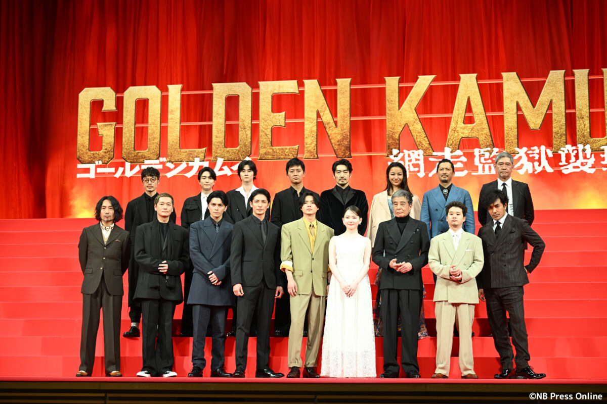 映画『ゴールデンカムイ 網走監獄襲撃編』完成披露舞台挨拶