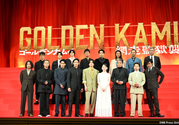 映画『ゴールデンカムイ 網走監獄襲撃編』完成披露舞台挨拶