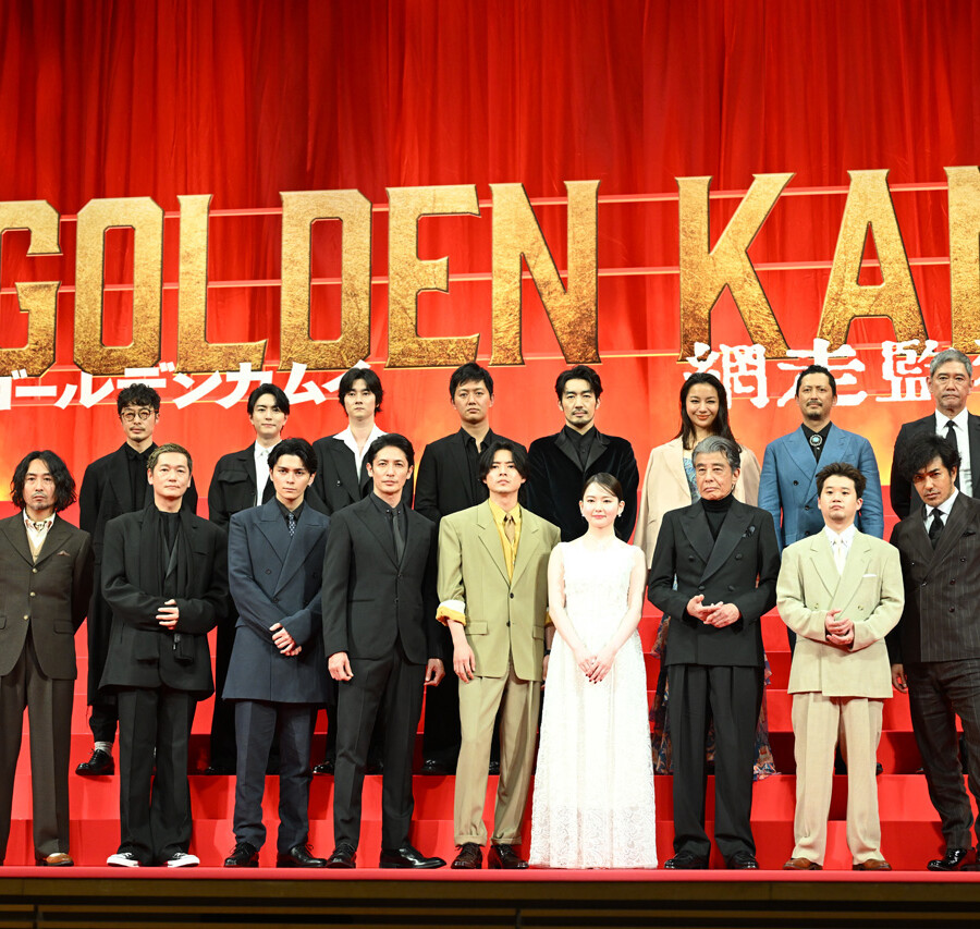 映画『ゴールデンカムイ 網走監獄襲撃編』完成披露舞台挨拶