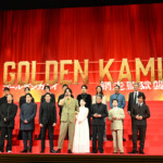 映画『ゴールデンカムイ 網走監獄襲撃編』完成披露舞台挨拶