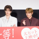 映画『純愛上等!』公開記念舞台挨拶