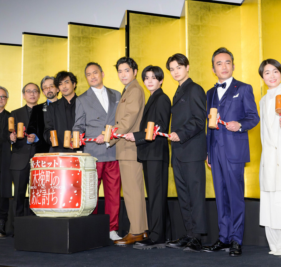 映画『木挽町のあだ討ち』初日舞台挨拶