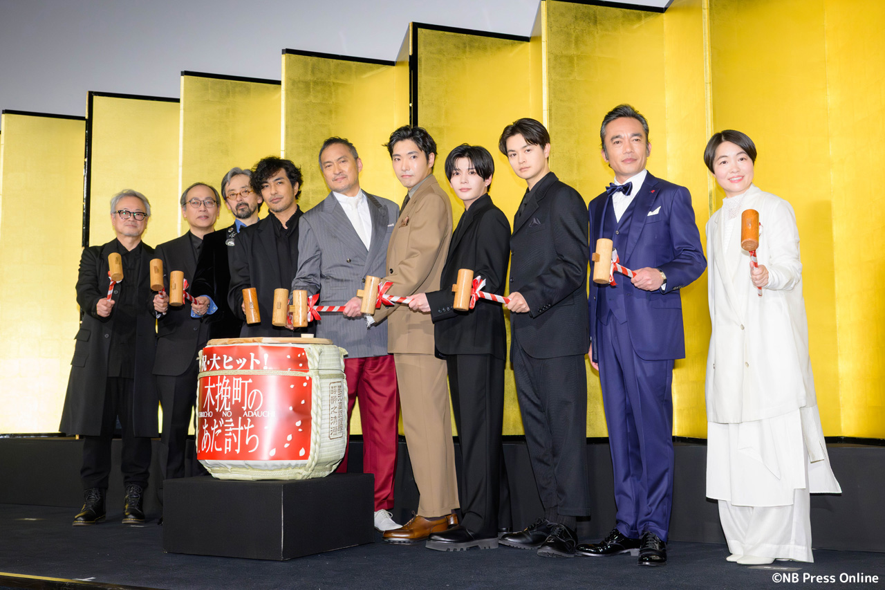 映画『木挽町のあだ討ち』初日舞台挨拶