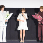 映画『純愛上等!』公開記念舞台挨拶