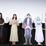 『劇場版 転生したらスライムだった件 蒼海の涙編』公開記念舞台挨拶