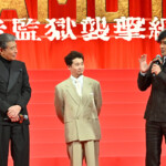 映画『ゴールデンカムイ 網走監獄襲撃編』完成披露舞台挨拶