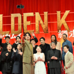 映画『ゴールデンカムイ 網走監獄襲撃編』完成披露舞台挨拶