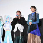 『劇場版 転生したらスライムだった件 蒼海の涙編』公開記念舞台挨拶