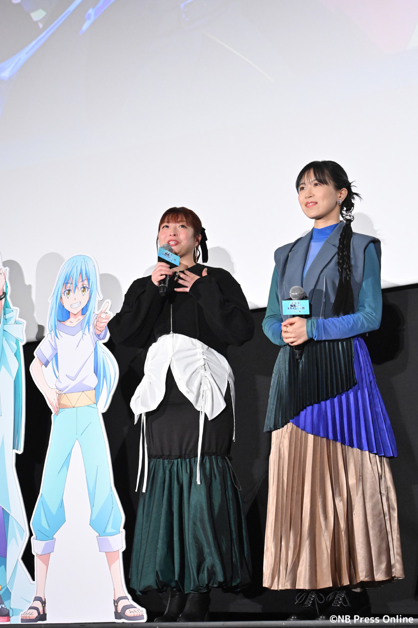 『劇場版 転生したらスライムだった件 蒼海の涙編』公開記念舞台挨拶