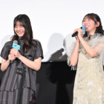 『劇場版 転生したらスライムだった件 蒼海の涙編』公開記念舞台挨拶