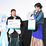 『劇場版 転生したらスライムだった件 蒼海の涙編』公開記念舞台挨拶