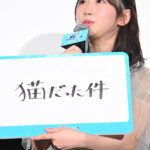 『劇場版 転生したらスライムだった件 蒼海の涙編』公開記念舞台挨拶