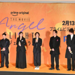 Prime Original 映画『エンジェルフライト THE MOVIE』完成披露試写会