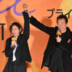 Prime Original 映画『エンジェルフライト THE MOVIE』完成披露試写会