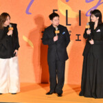 Prime Original 映画『エンジェルフライト THE MOVIE』完成披露試写会