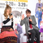 放送30周年記念 TVアニメ「名探偵コナン展」開催記念セレモニー
