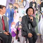 放送30周年記念 TVアニメ「名探偵コナン展」開催記念セレモニー