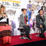 放送30周年記念 TVアニメ「名探偵コナン展」開催記念セレモニー