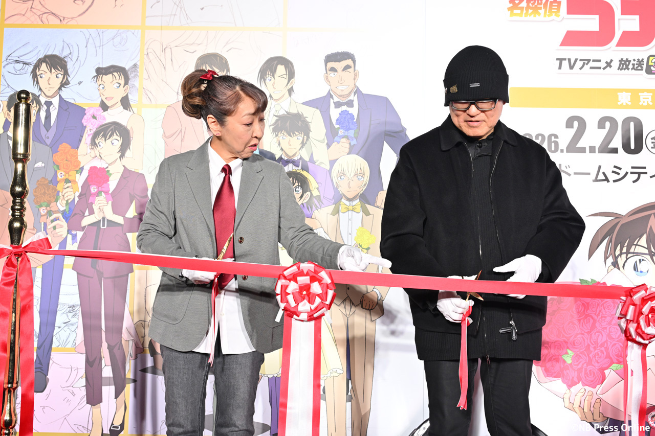 放送30周年記念 TVアニメ「名探偵コナン展」開催記念セレモニー