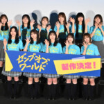 映画『ゼンブ・オブ・トーキョー』バースデイ記念上映 最終回お祝い舞台挨拶