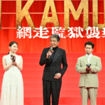 映画『ゴールデンカムイ 網走監獄襲撃編』完成披露舞台挨拶