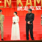 映画『ゴールデンカムイ 網走監獄襲撃編』完成披露舞台挨拶
