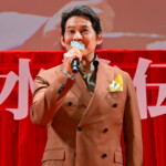 連続ドラマ「北方謙三 水滸伝」ジャパンプレミア＜舞台挨拶＞