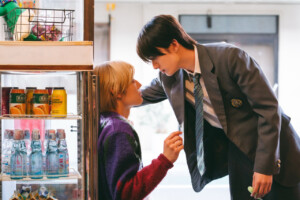 映画『純愛上等!』