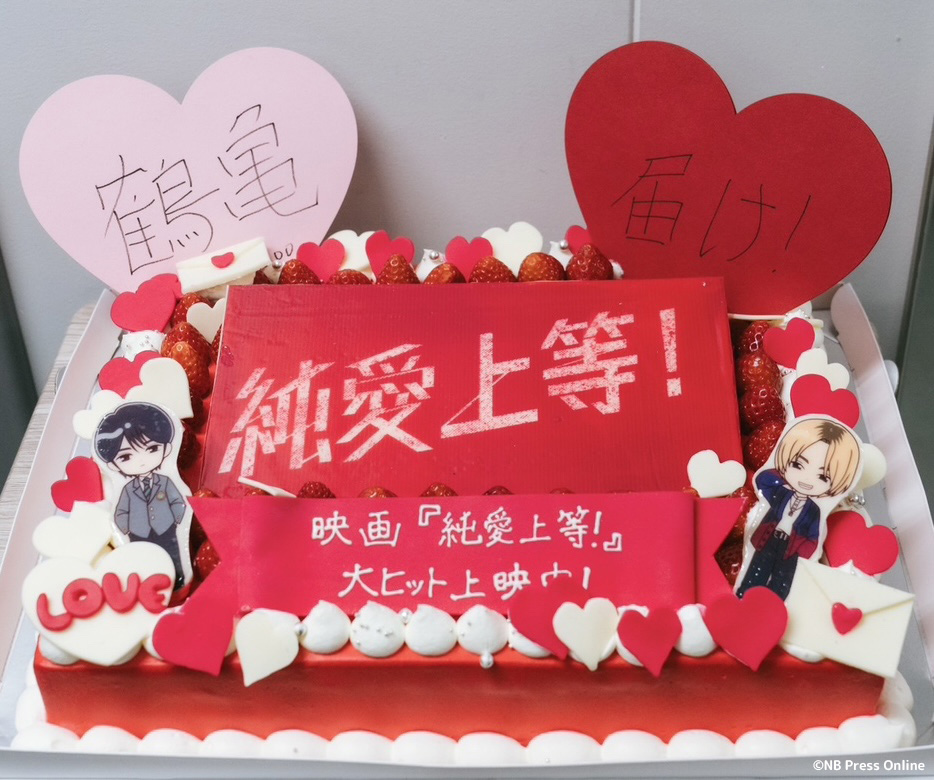 映画『純愛上等!』公開記念舞台挨拶