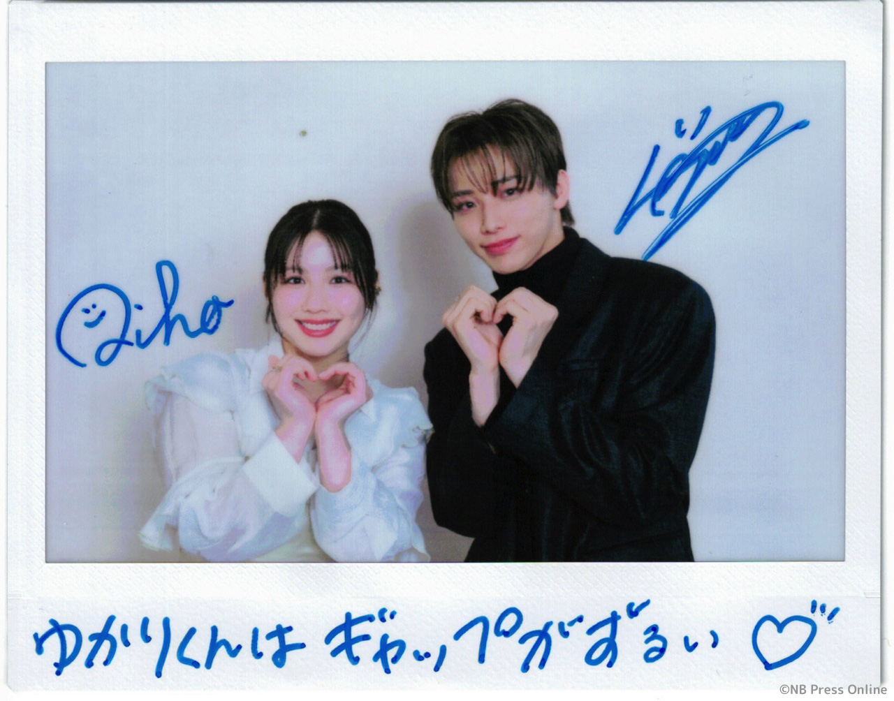 ドラマ『ゆかりくんはギャップがずるい』