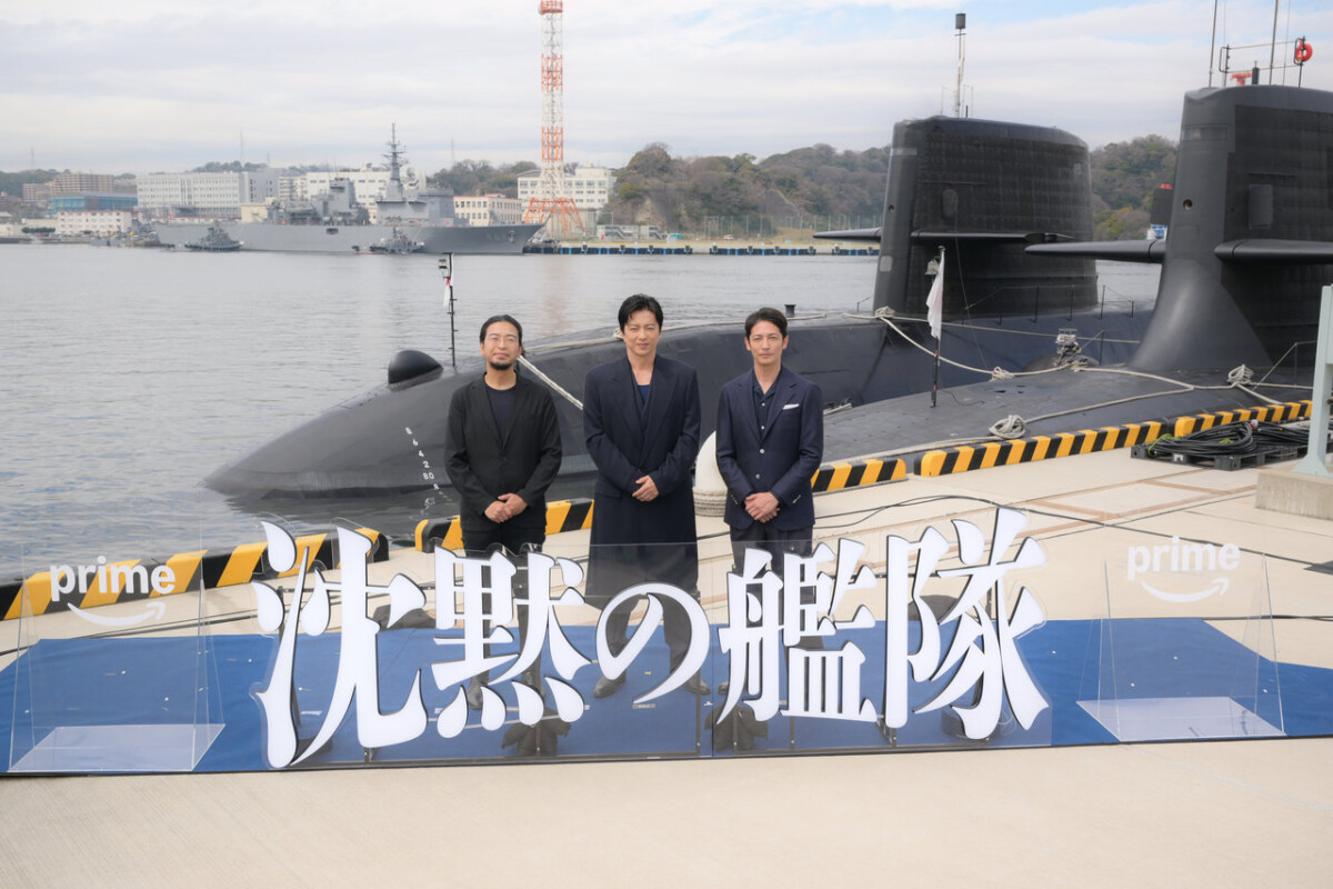 『沈黙の艦隊』続編制作決定イベント
