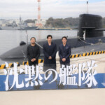 『沈黙の艦隊』続編制作決定イベント