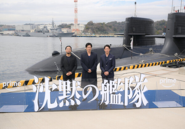 『沈黙の艦隊』続編制作決定イベント