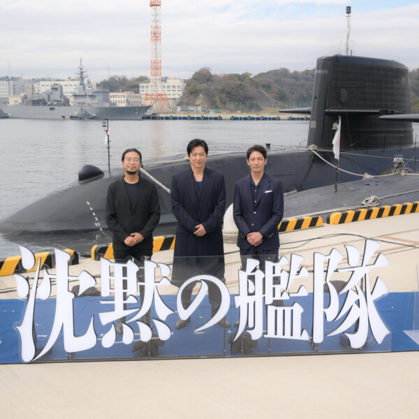 『沈黙の艦隊』続編制作決定イベント