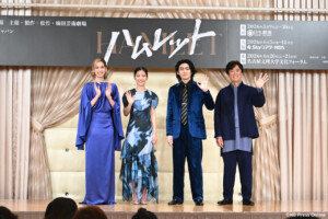 舞台『ハムレット』製作発表記者会見